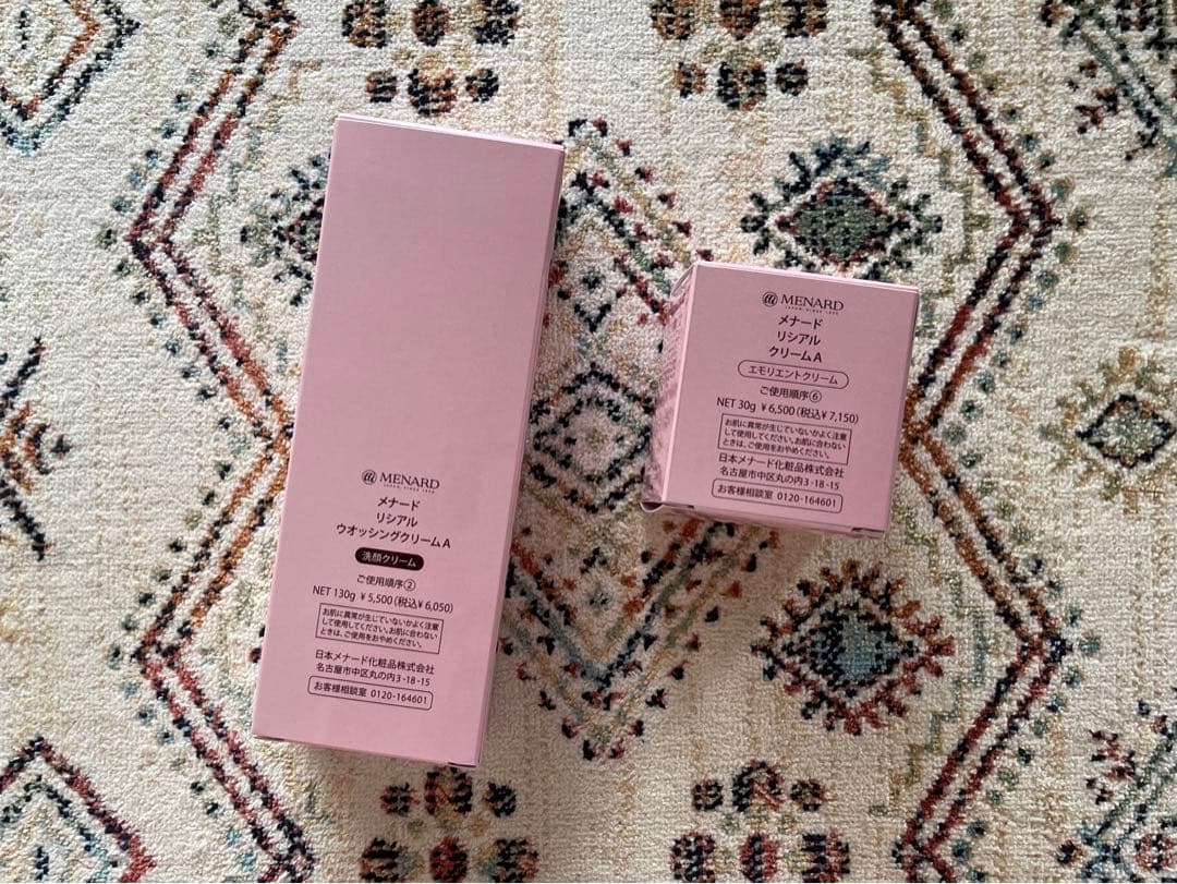 メナードリシアルウオッシング、エモリエントクリーム