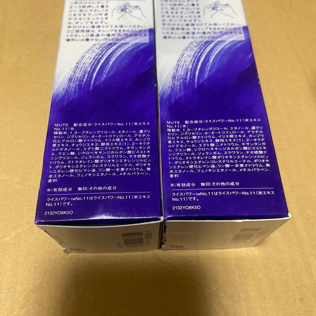 ONE BY KOSEセラム ヴェール 薬用導入美容液 120ml本体2個セット