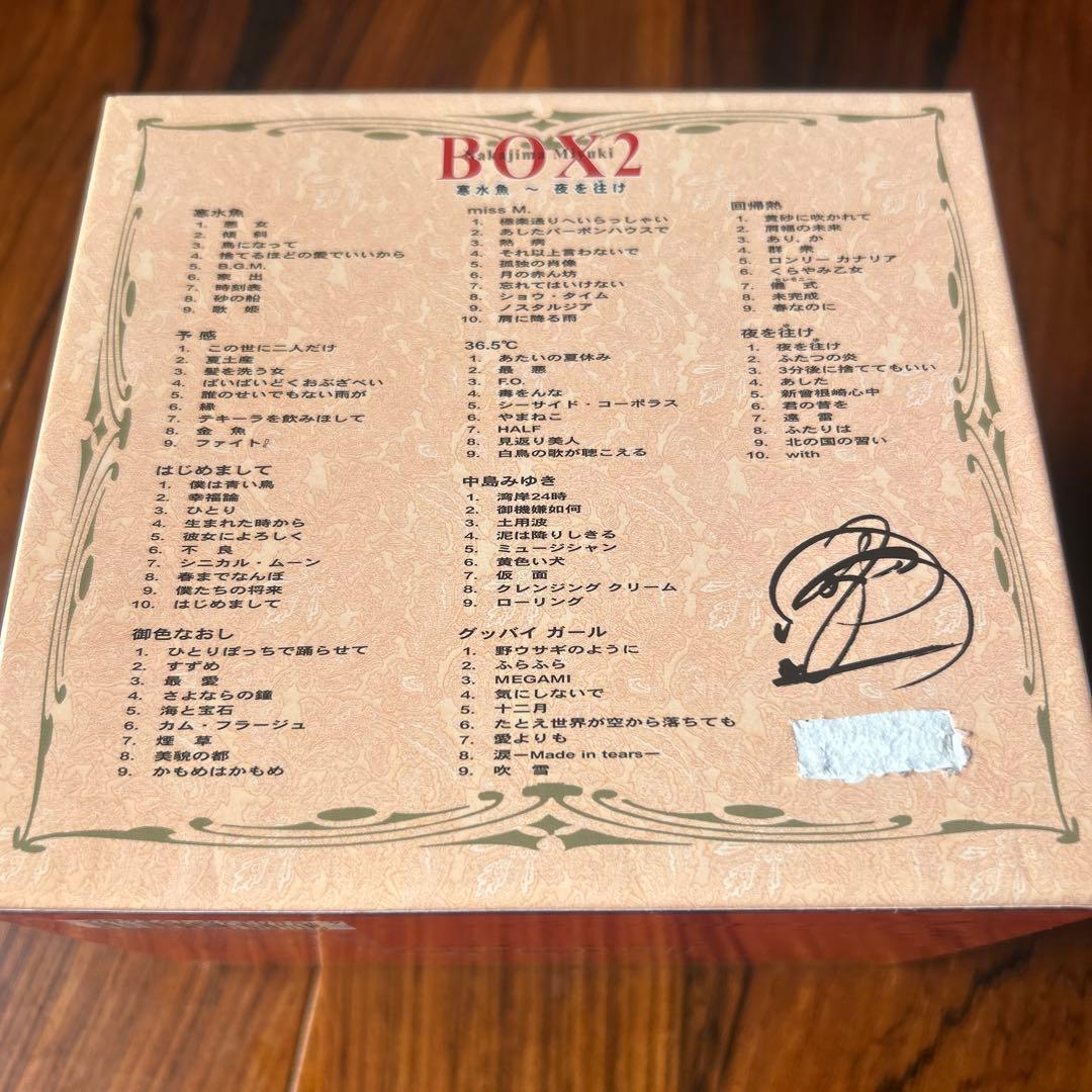 中島みゆき BOX2 CD10枚セット 寒水魚〜夜を往け