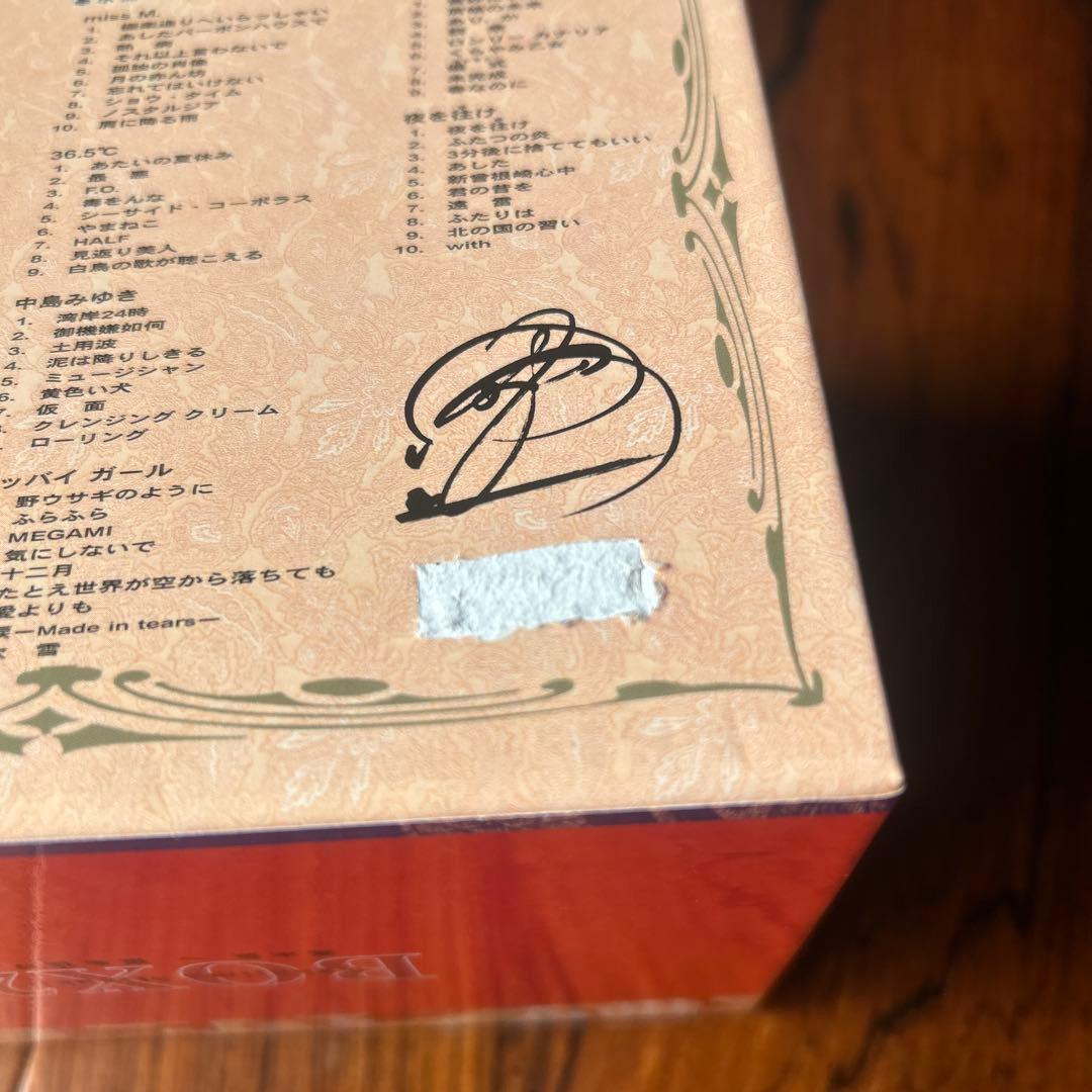 中島みゆき BOX2 CD10枚セット 寒水魚〜夜を往け