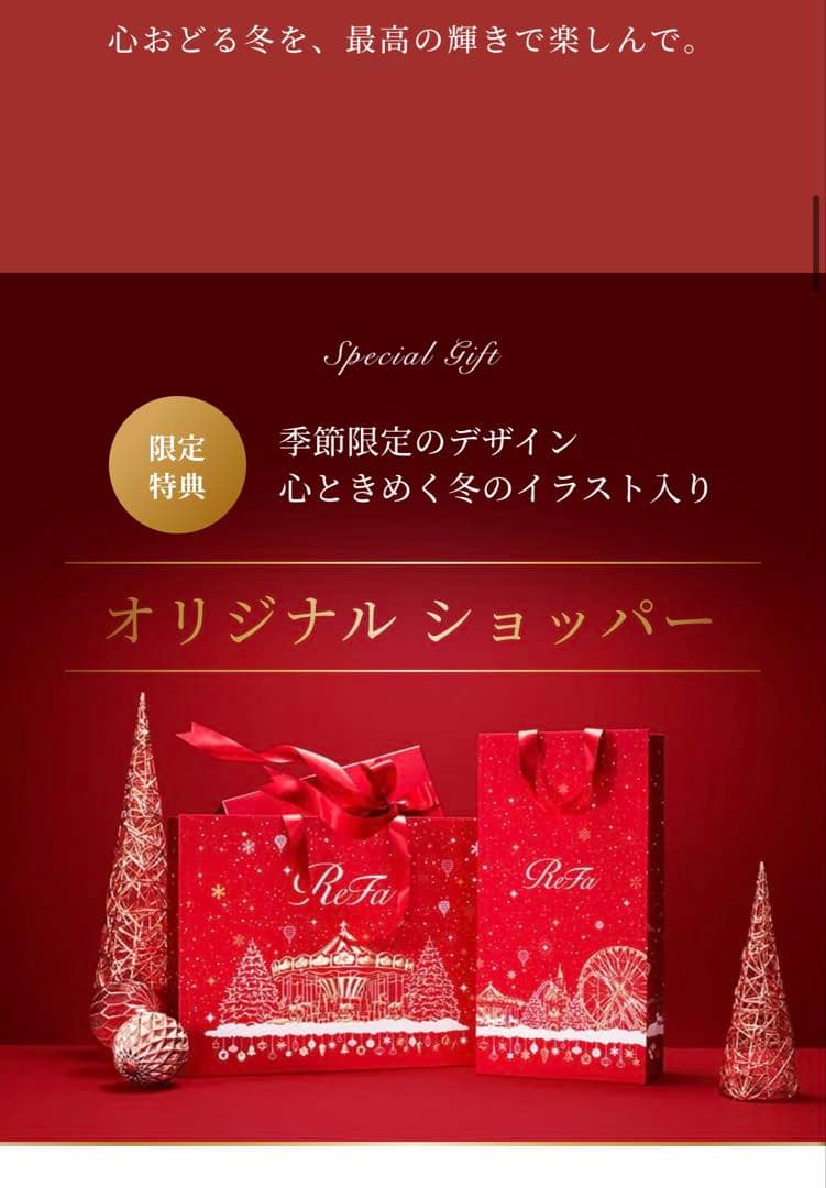 ReFa リファエールブラシレイ【ローズゴールド】