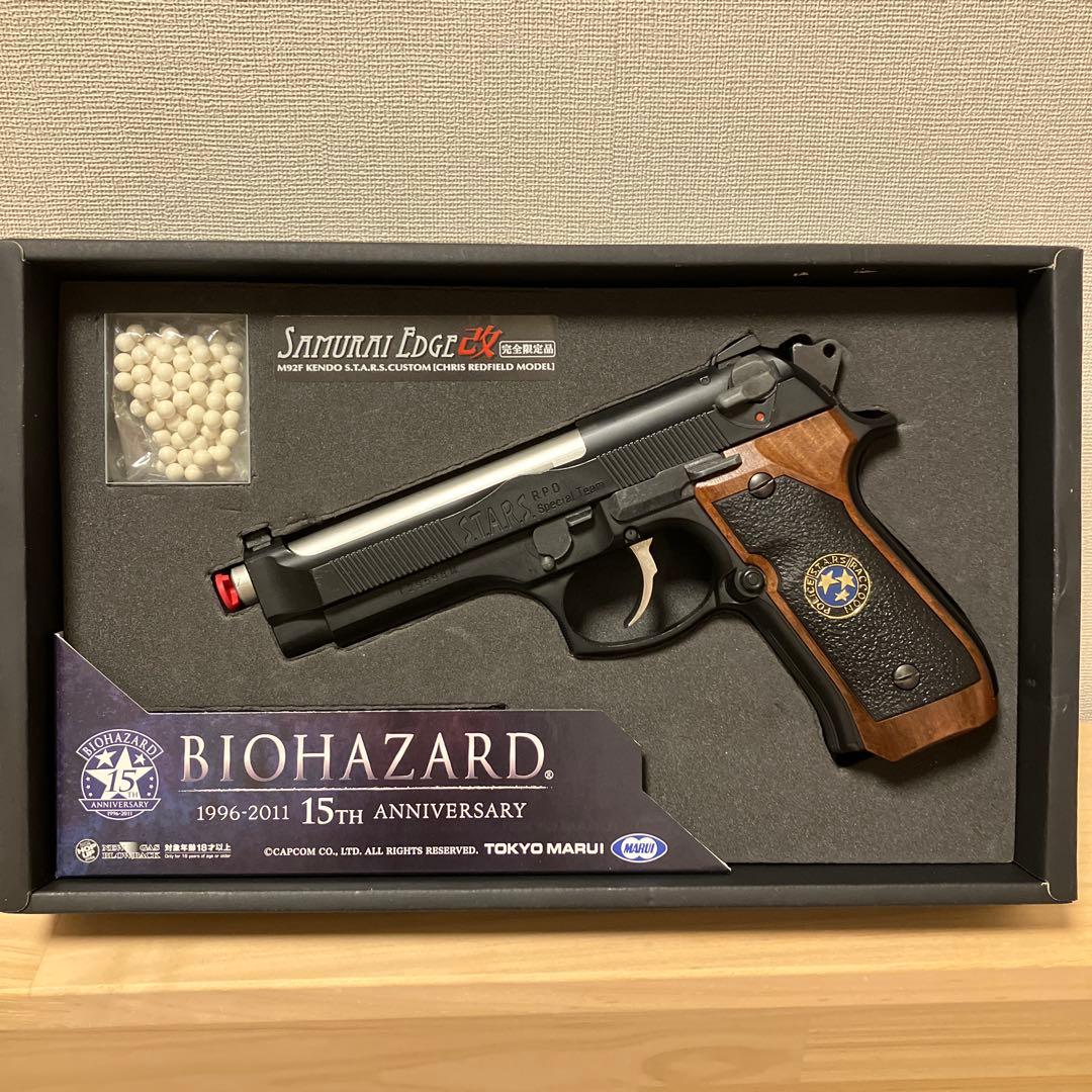 東京マルイ　M92F サムライエッジ改 バイオハザード 15周年限定品　クリス
