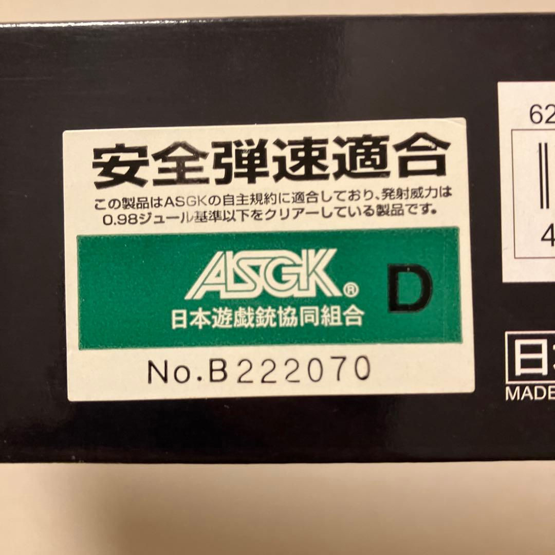 東京マルイ　M92F サムライエッジ改 バイオハザード 15周年限定品　クリス