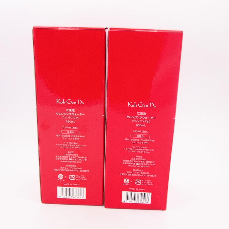 Koh Gen Do 江原道 クレンジングウォーター 650ml　2本