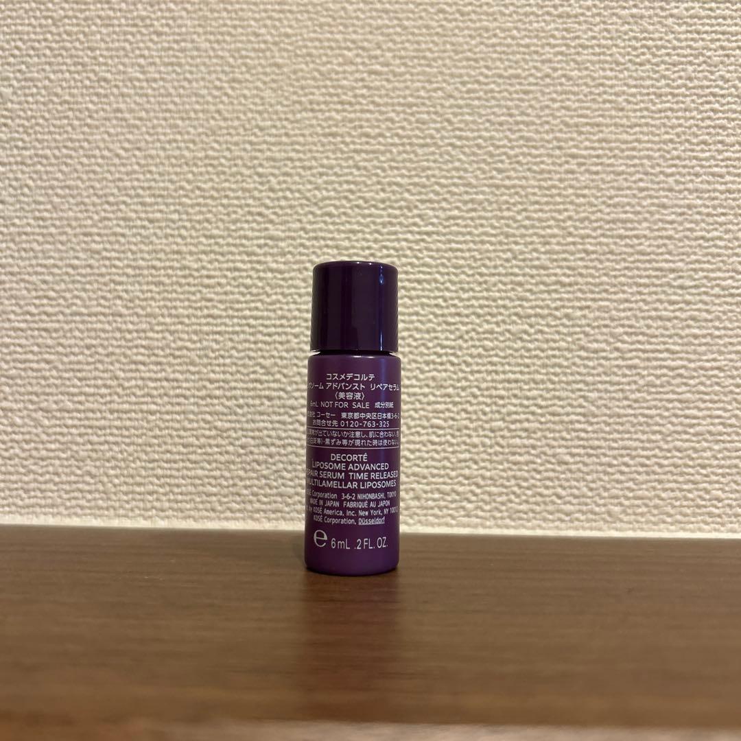 コスメデコルテ リポソーム アドバンスト リペアセラム 75ml