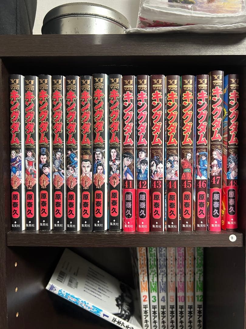 キングダム 1〜61と63巻