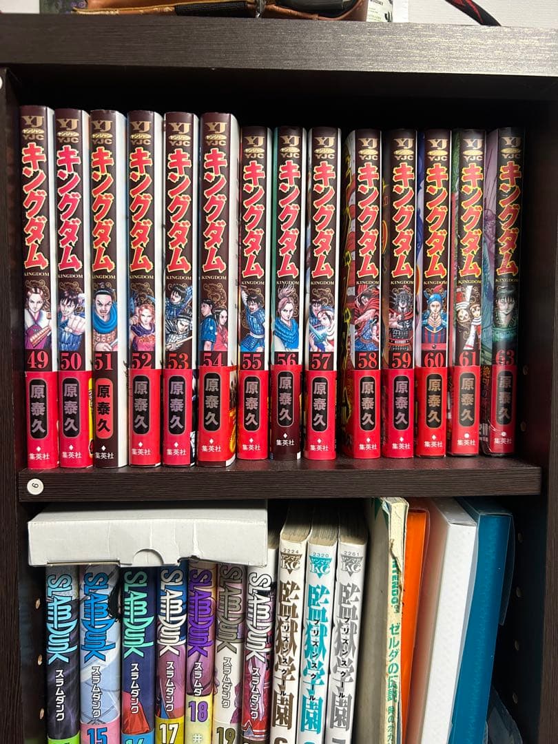 キングダム 1〜61と63巻