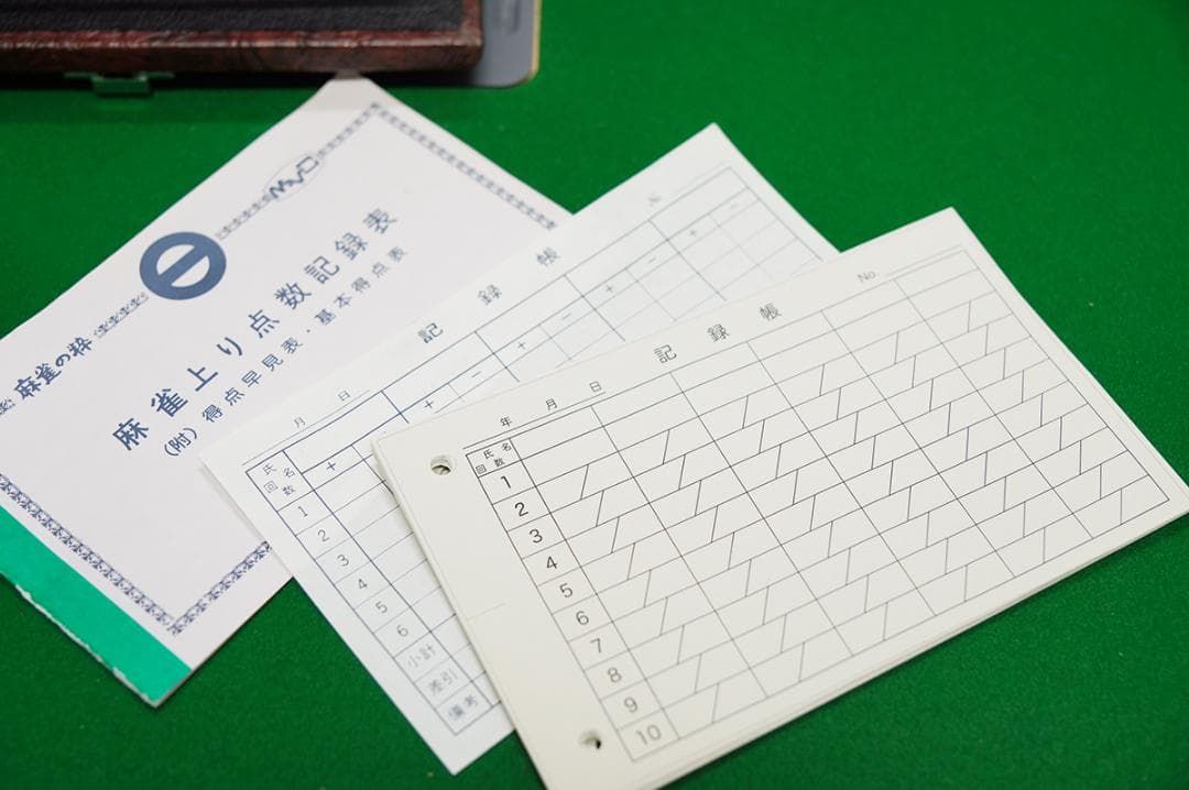 ミズノ丸一 背黒麻雀牌