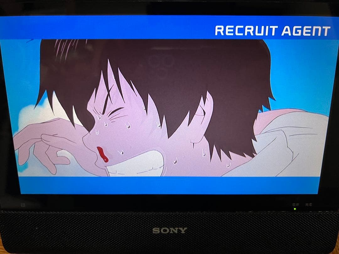 【動作確認済】SONY BDP-Z1 ポータブルブルーレイ DVDプレーヤー