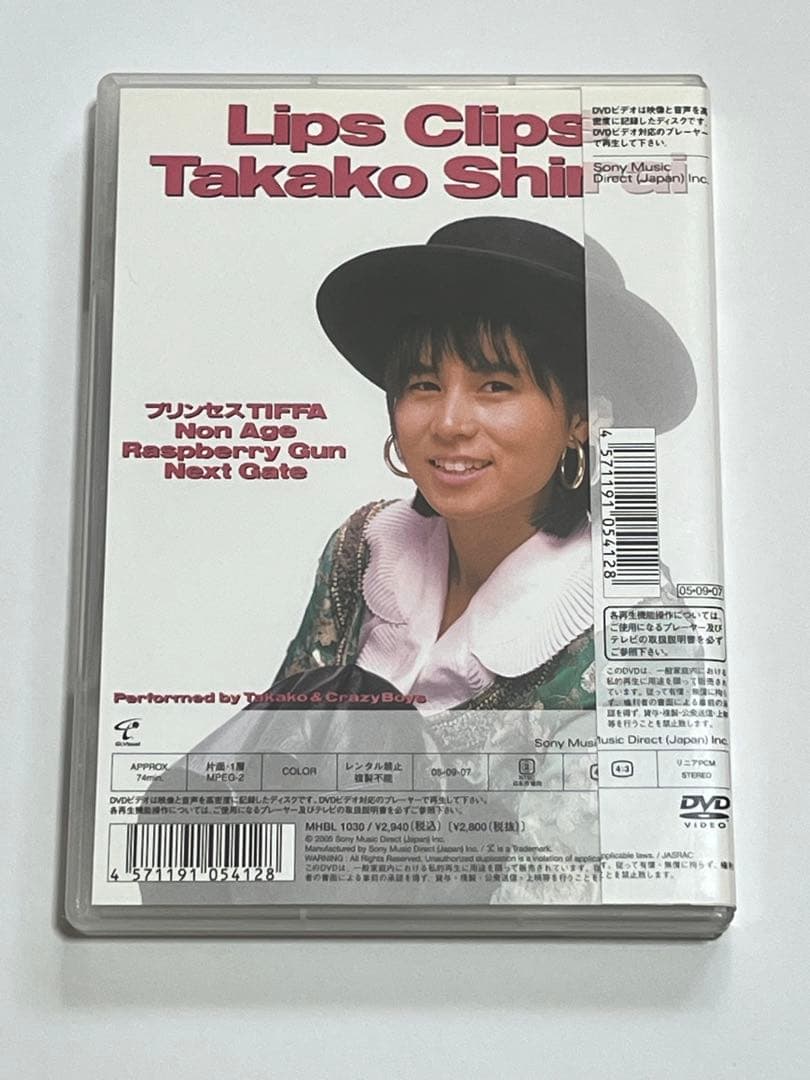 白井貴子 WE MUST CHANGE CRAZY BOYS LIVE DVD