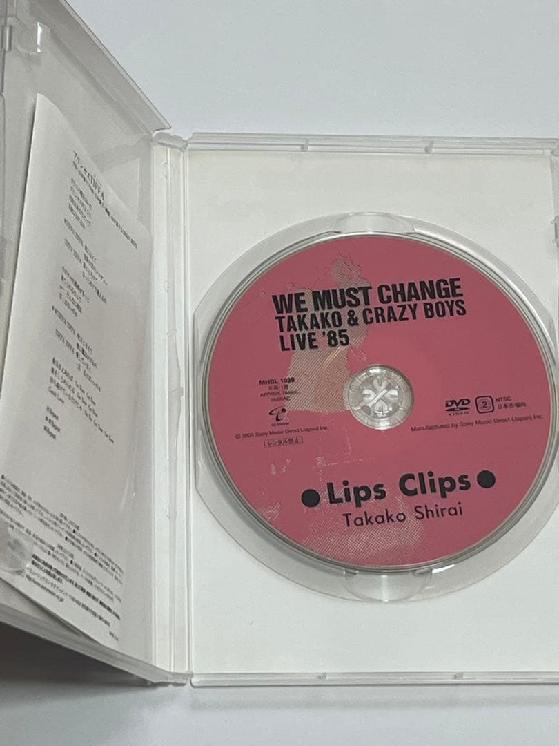 白井貴子 WE MUST CHANGE CRAZY BOYS LIVE DVD