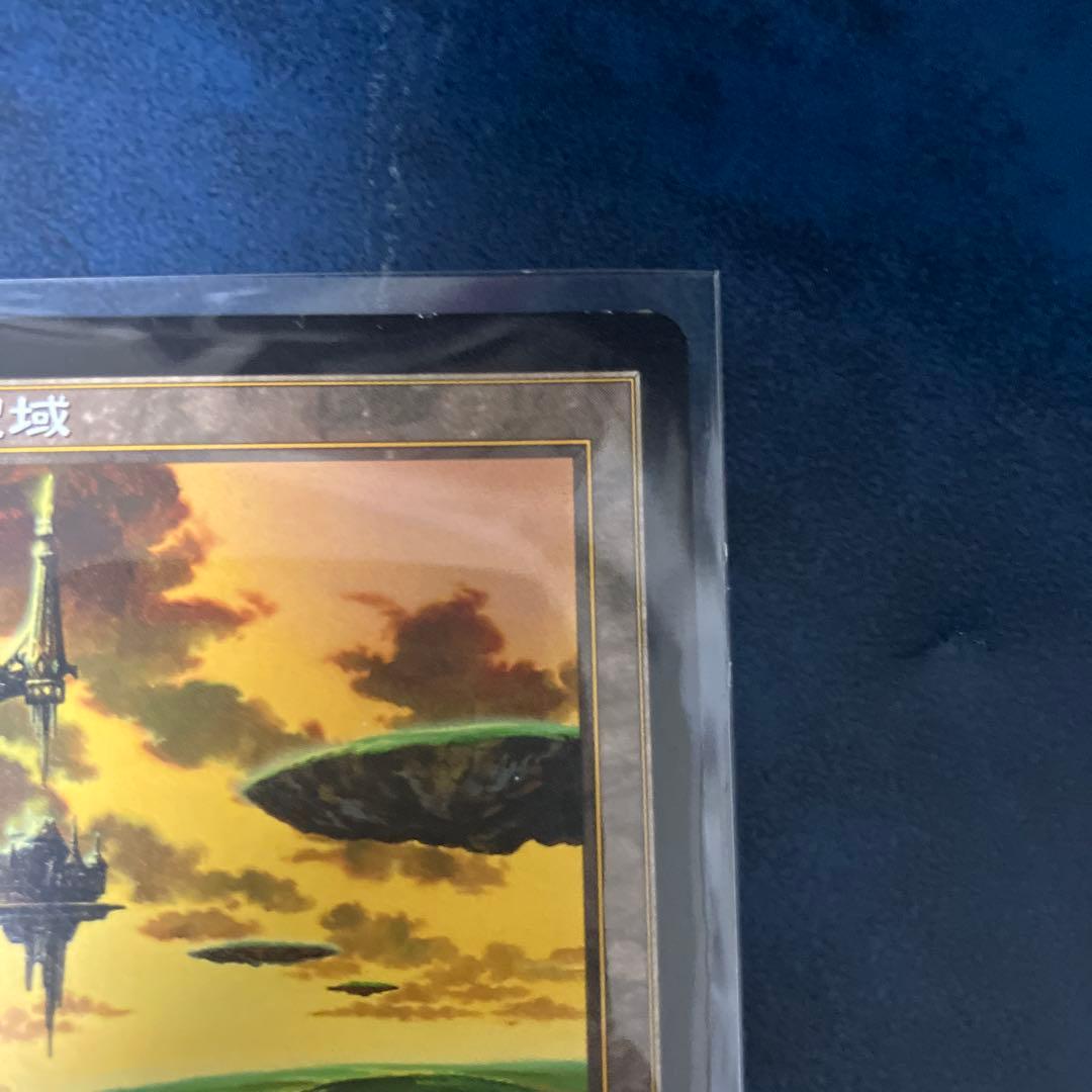 セラの聖域 伝説の土地 日本語版　MTG マジックザギャザリング