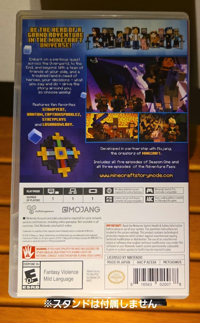 【北米版】Minecraft: Story Mode