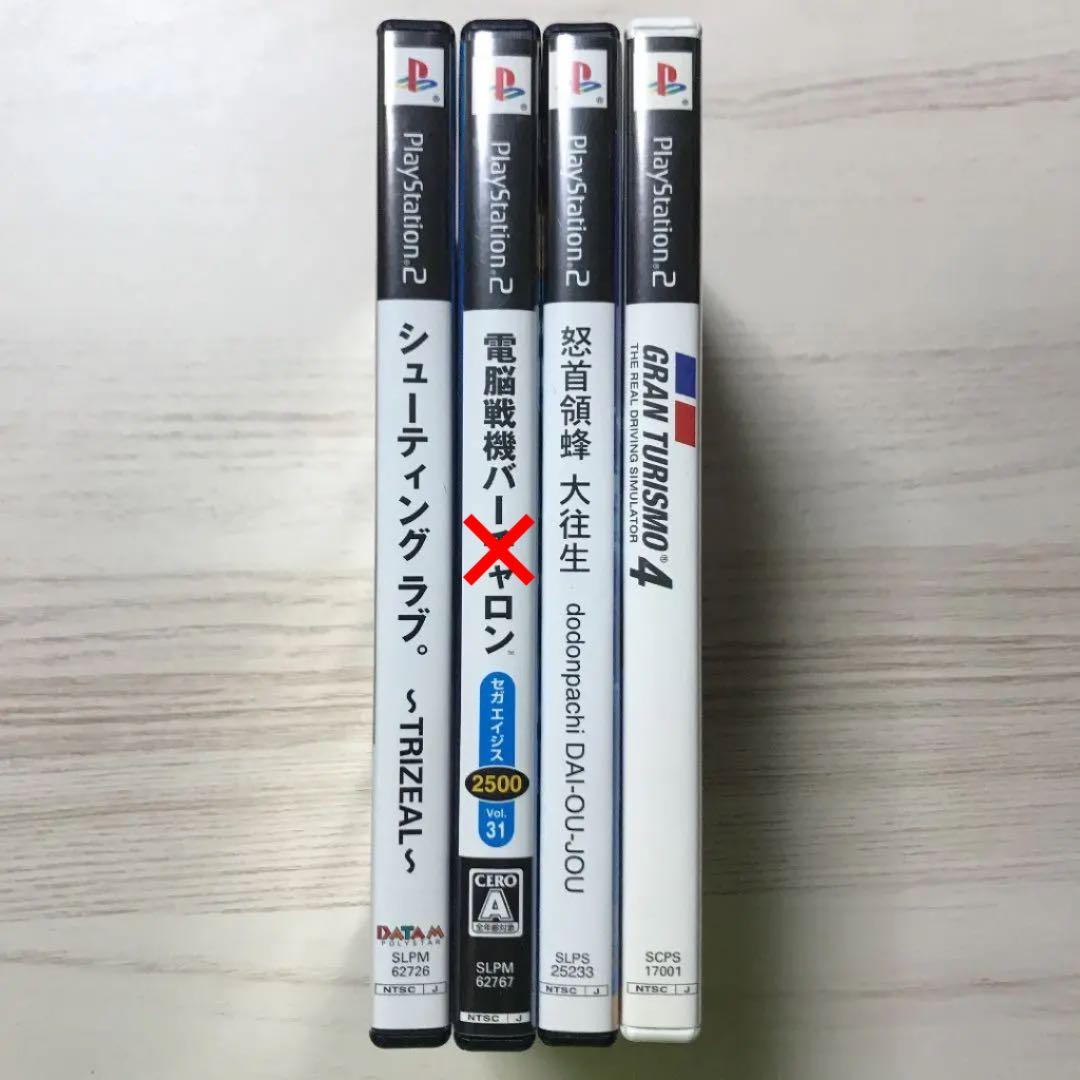 ［中古・美品］⑥ PS2 ソフト　1本４００円〜
