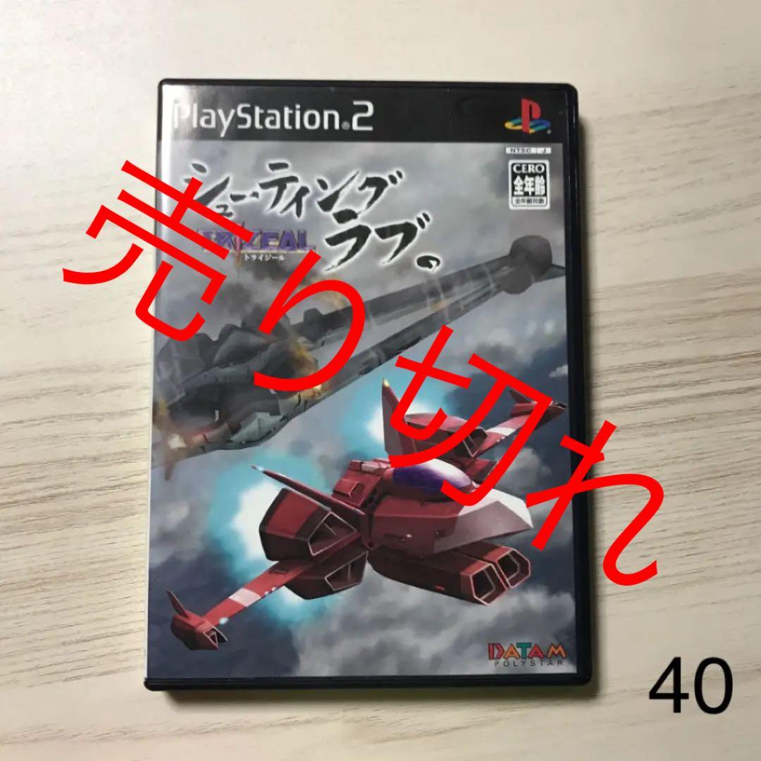 ［中古・美品］⑥ PS2 ソフト　1本４００円〜