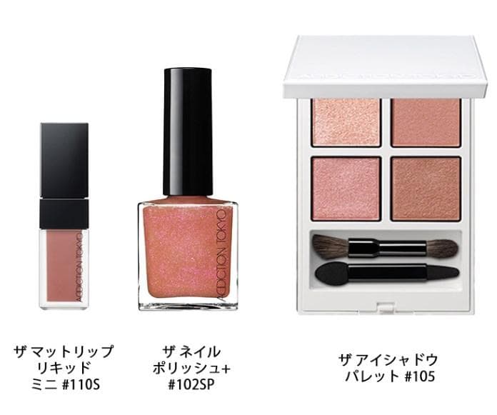 [新品] 4個セット アディクション ホリデー サイレント ウィッシュ II