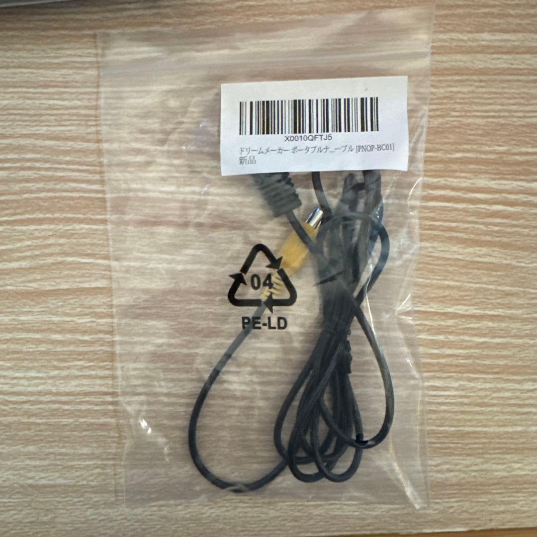 DreamMaker DPLAY-115V フルセグ オプション品付き