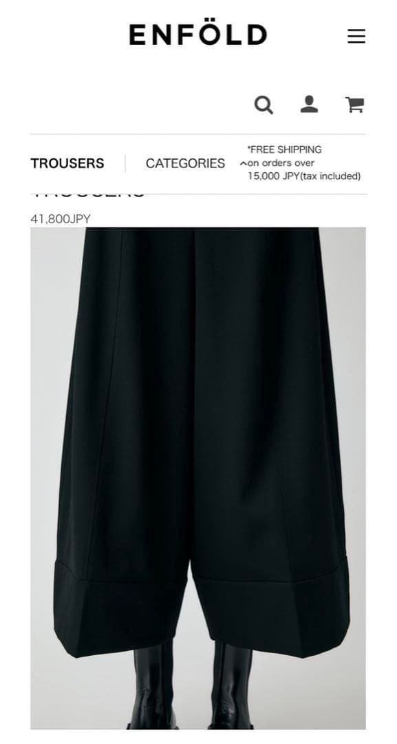 【美品】ENFOLD エンフォルド ワイド キュロット パンツ 春夏　4万