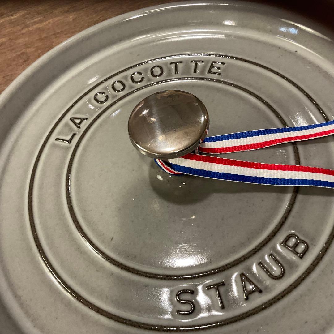 極美品！26cm 浅型 ストウブ ピコ ココットラウンド シャロー グレー