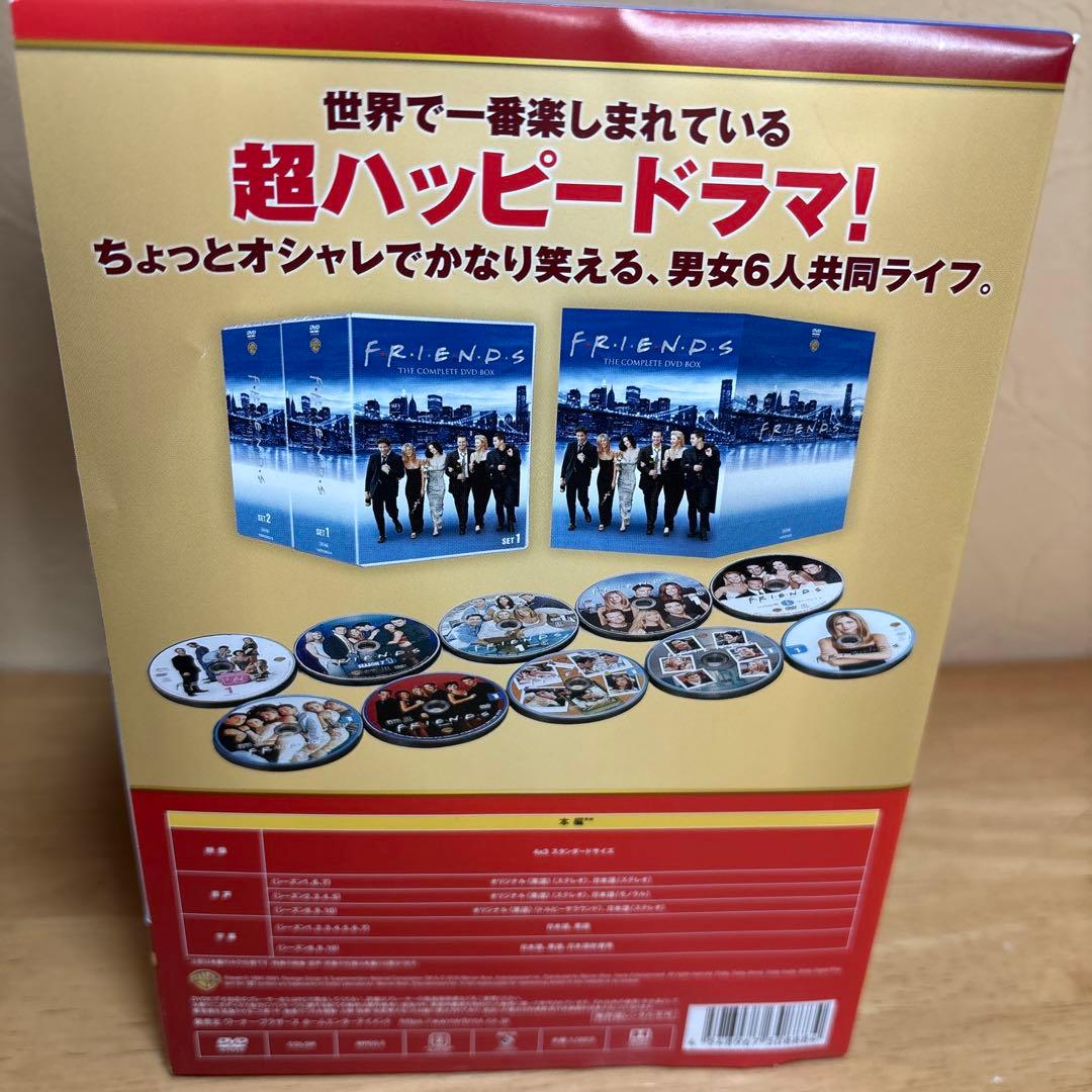 フレンズ シーズン1-10 DVD全巻セット〈60枚組〉