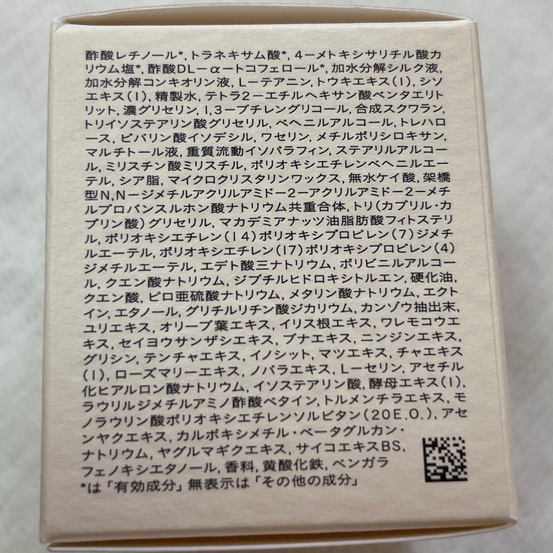 クレドポーボーテラクレーム　特製サイズ　クリーム　5g