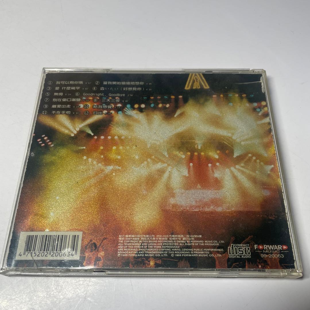 二手專輯 CD 張惠妹 我可以抱你嗎 愛人 妹力99凱旋版