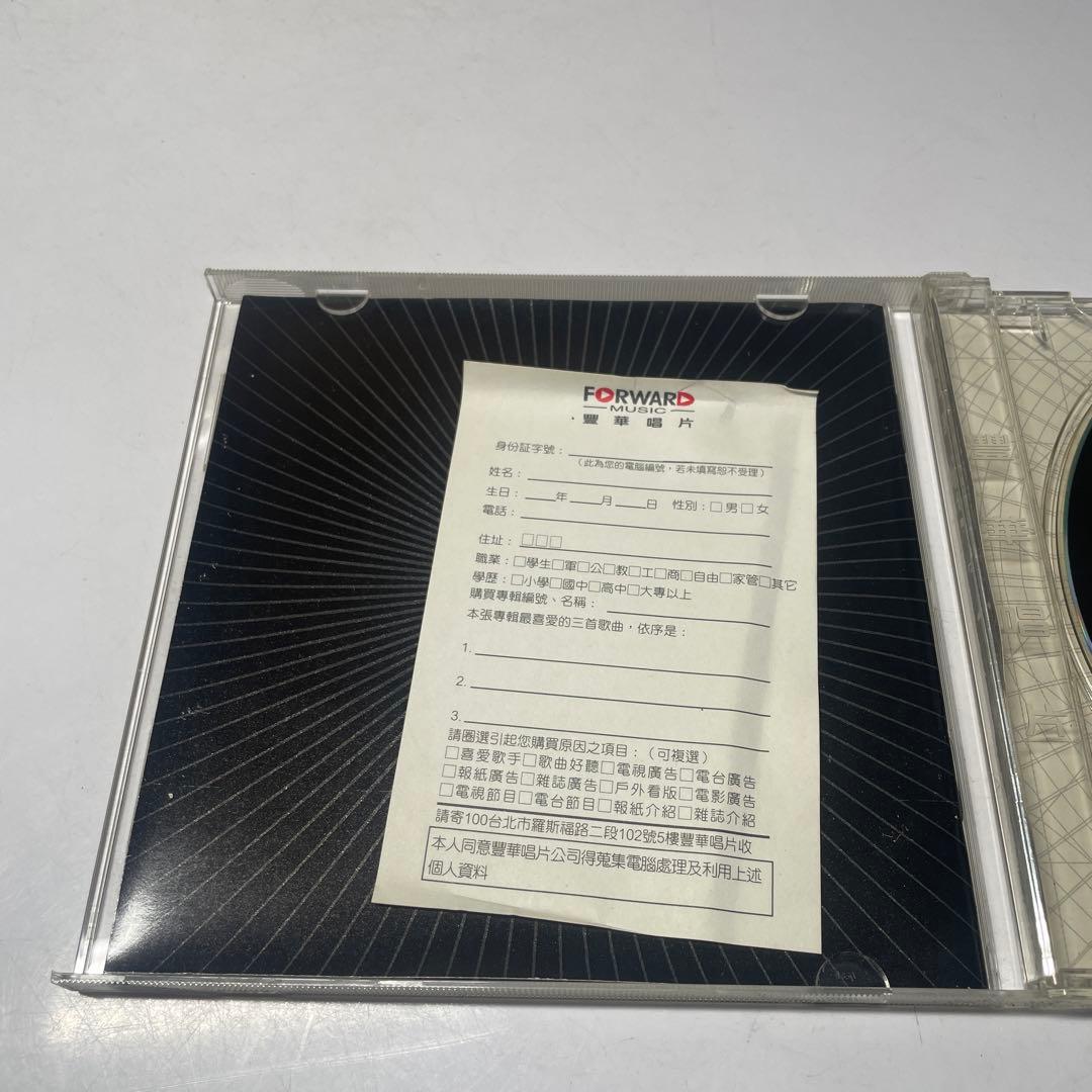 二手專輯 CD 張惠妹 我可以抱你嗎 愛人 妹力99凱旋版