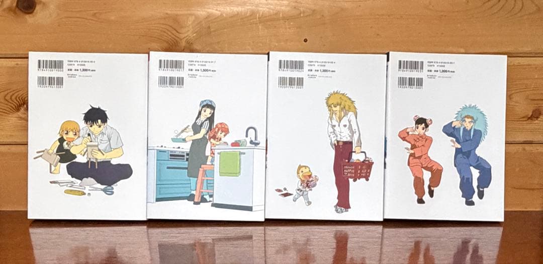 【希少特典付】金色のガッシュ!!完全版 全16巻セット+SPECIAL BOOK