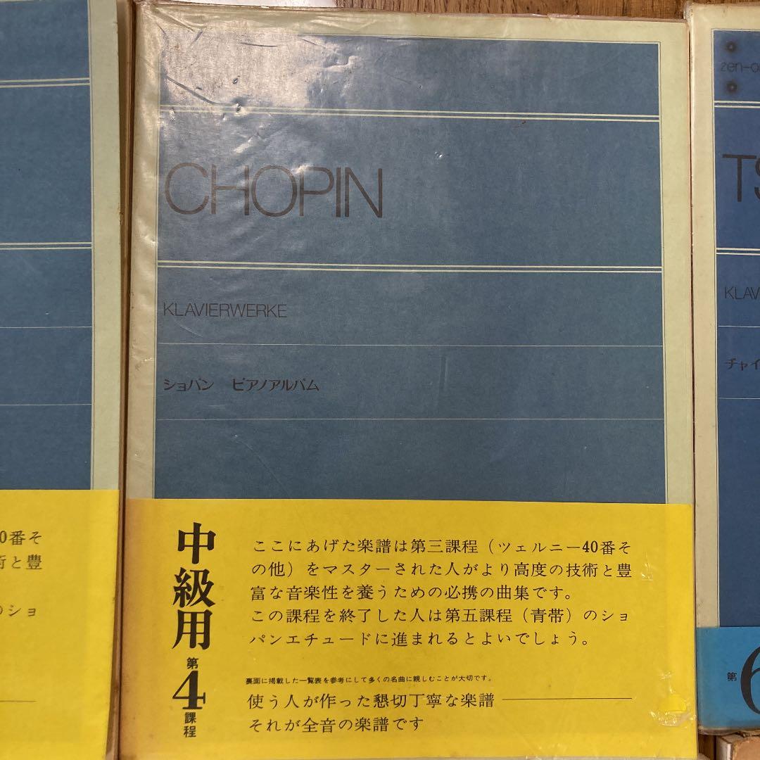 楽譜まとめ売り•*¨*•.¸¸♬︎ヴィンテージ品☆°。⋆