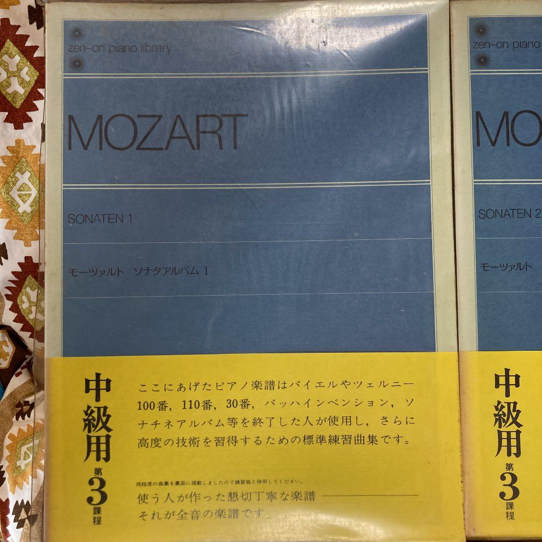 楽譜まとめ売り•*¨*•.¸¸♬︎ヴィンテージ品☆°。⋆