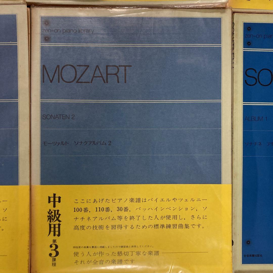楽譜まとめ売り•*¨*•.¸¸♬︎ヴィンテージ品☆°。⋆