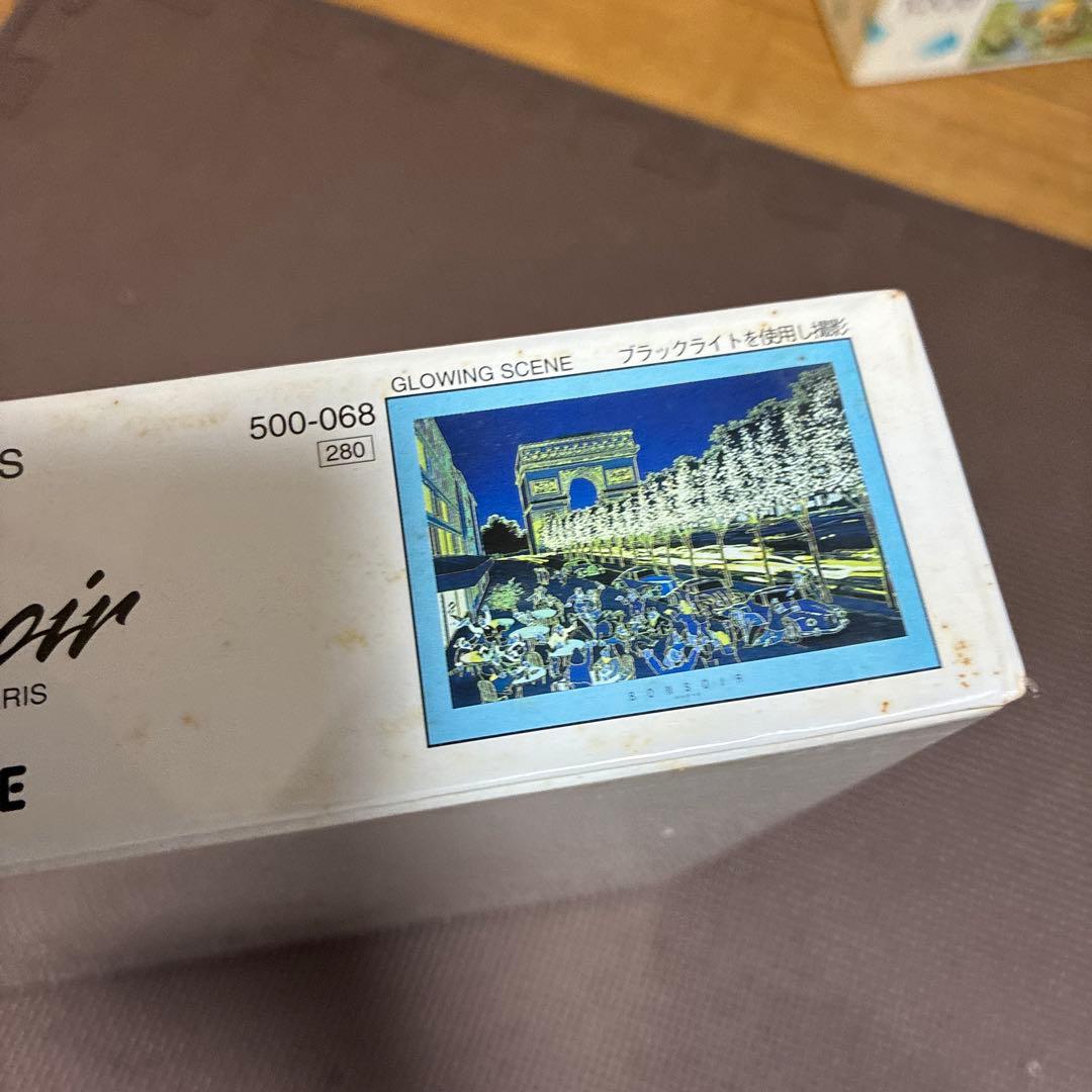 ‼️超希少品新品未使用品‼️ビンテージ　ヒロ・ヤマガタの作品「シャンゼリゼの花火」