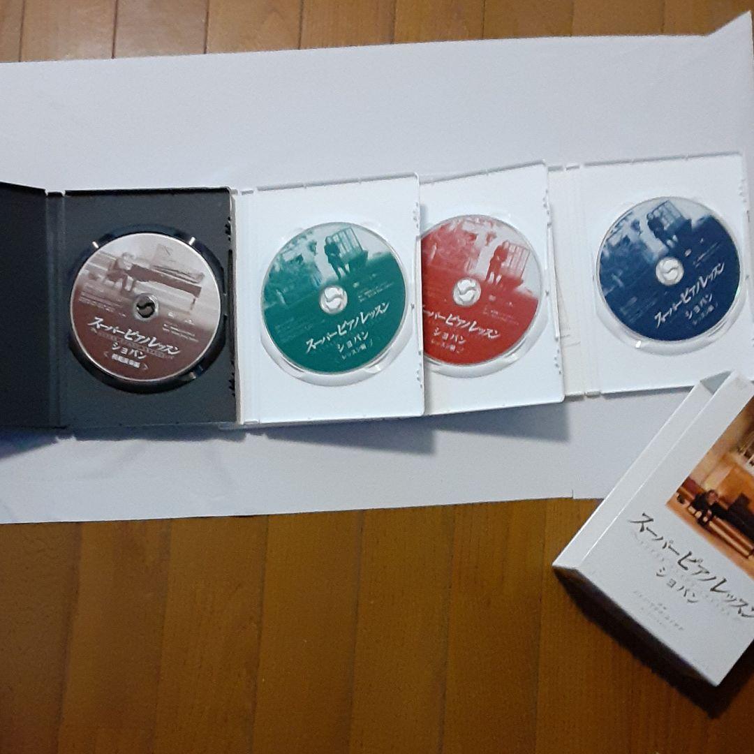 ピグマリオン　ジャン=マルク・ルイサダ/ショパン コンプリートBOX…