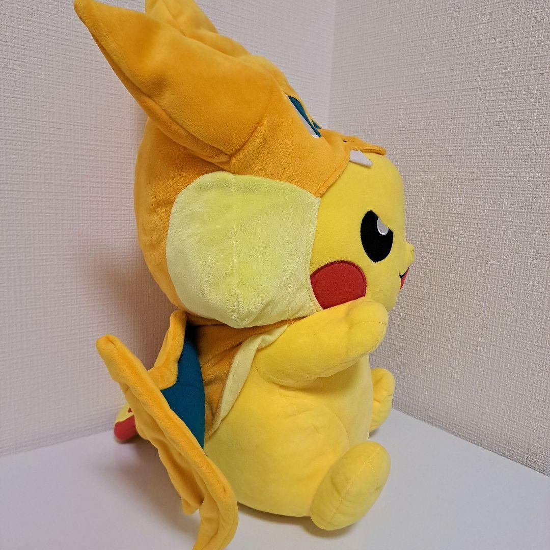 ピカチュウ メガリザードン ポンチョ メガサイズ【ポケモンセンターオリジナル】