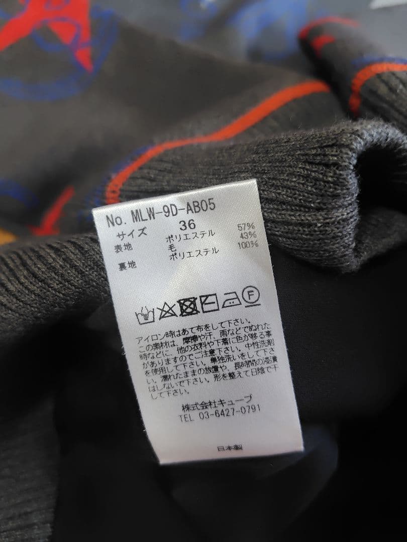 【美品】マークアンドロナ　セーター　36サイズ