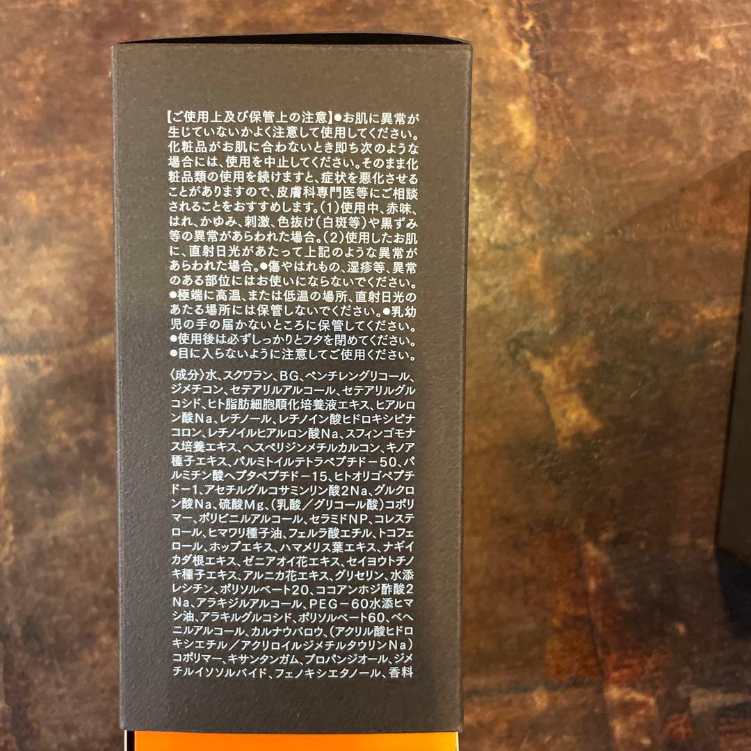 新品　自由ヶ丘クリニック　ARES ステム C アイクリーム ￼15g