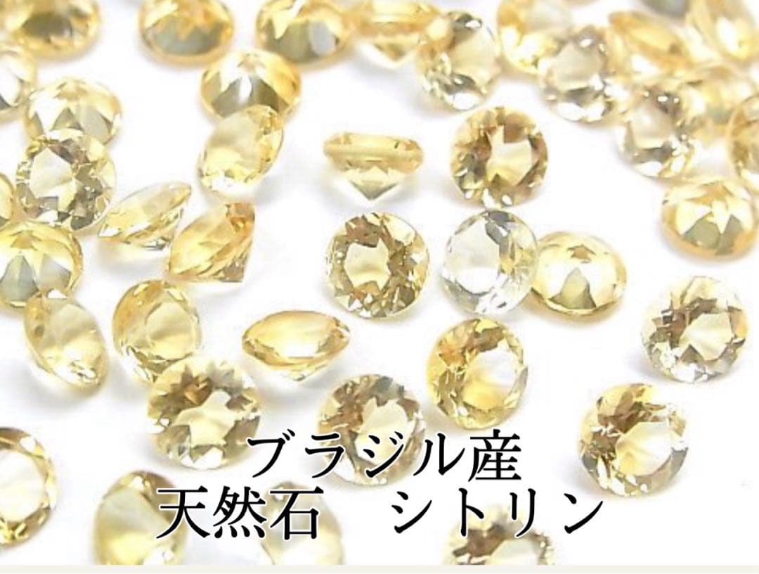 K18 18キン 18k 18金 5mm 天然石　シトリン　ペンダント　トップ