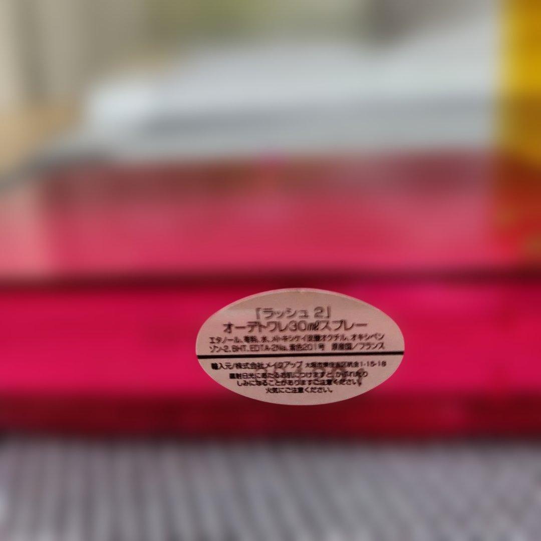 Gucci Rush 香水 ピンク2　30㎖