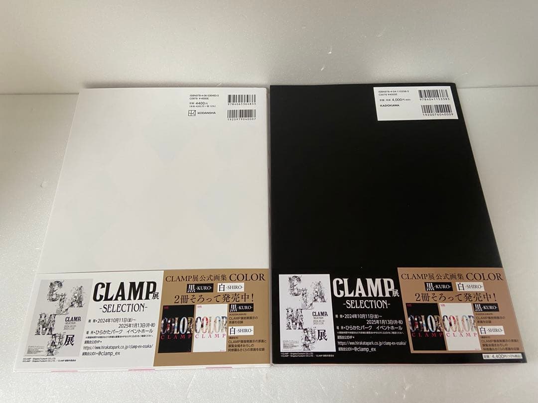 COLOR CLAMP画集Kuro & Shiro カードキャプター 等 計5冊