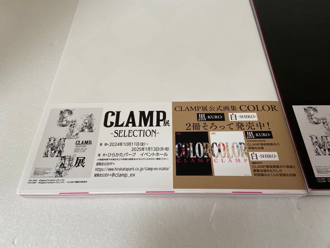 COLOR CLAMP画集Kuro & Shiro カードキャプター 等 計5冊