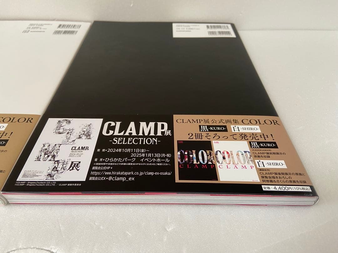 COLOR CLAMP画集Kuro & Shiro カードキャプター 等 計5冊