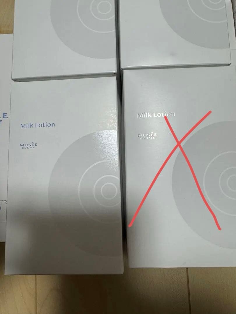 MUSÉE COSME セット ミュゼプラチナム