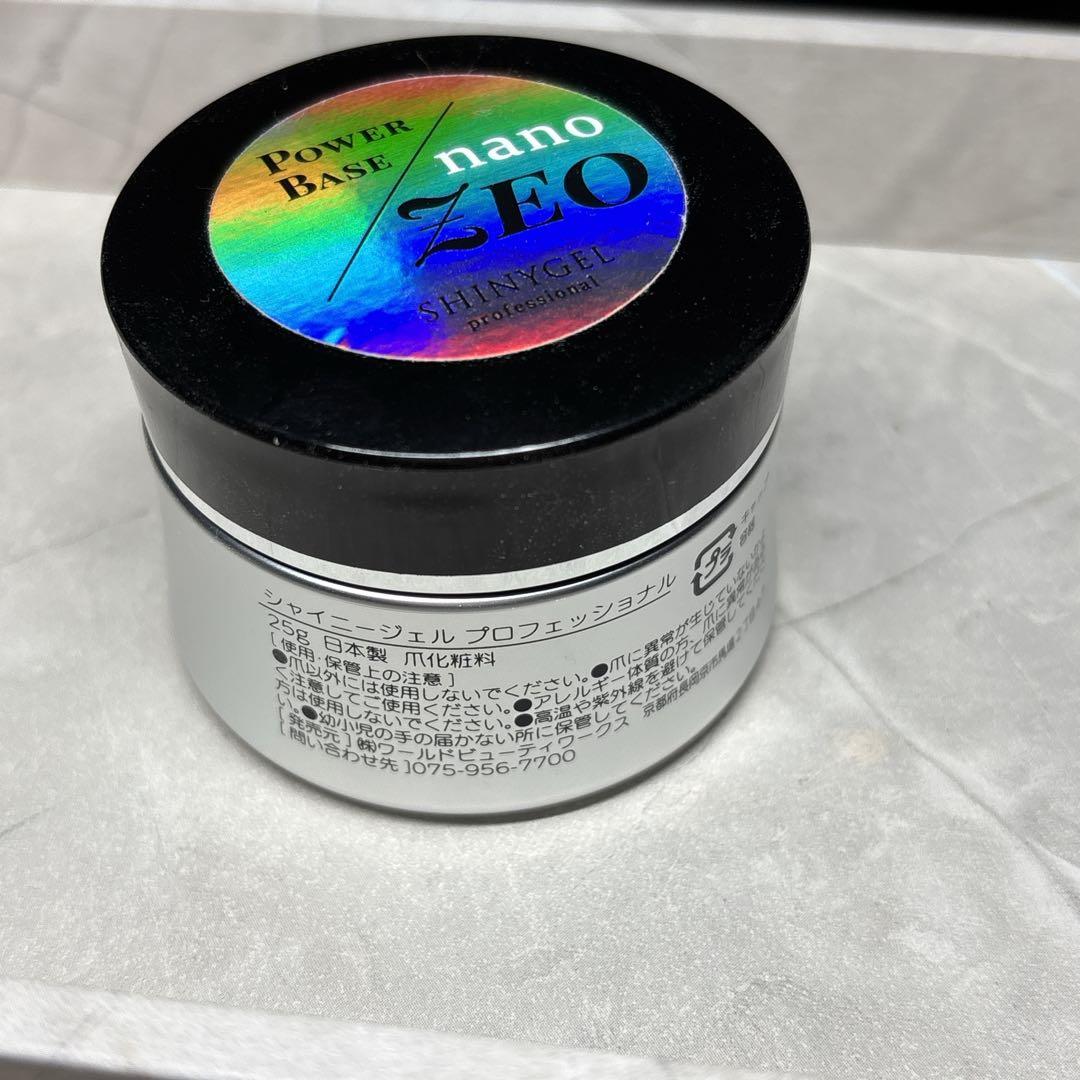 SHINYGEL nano POWER BASE ベースコート