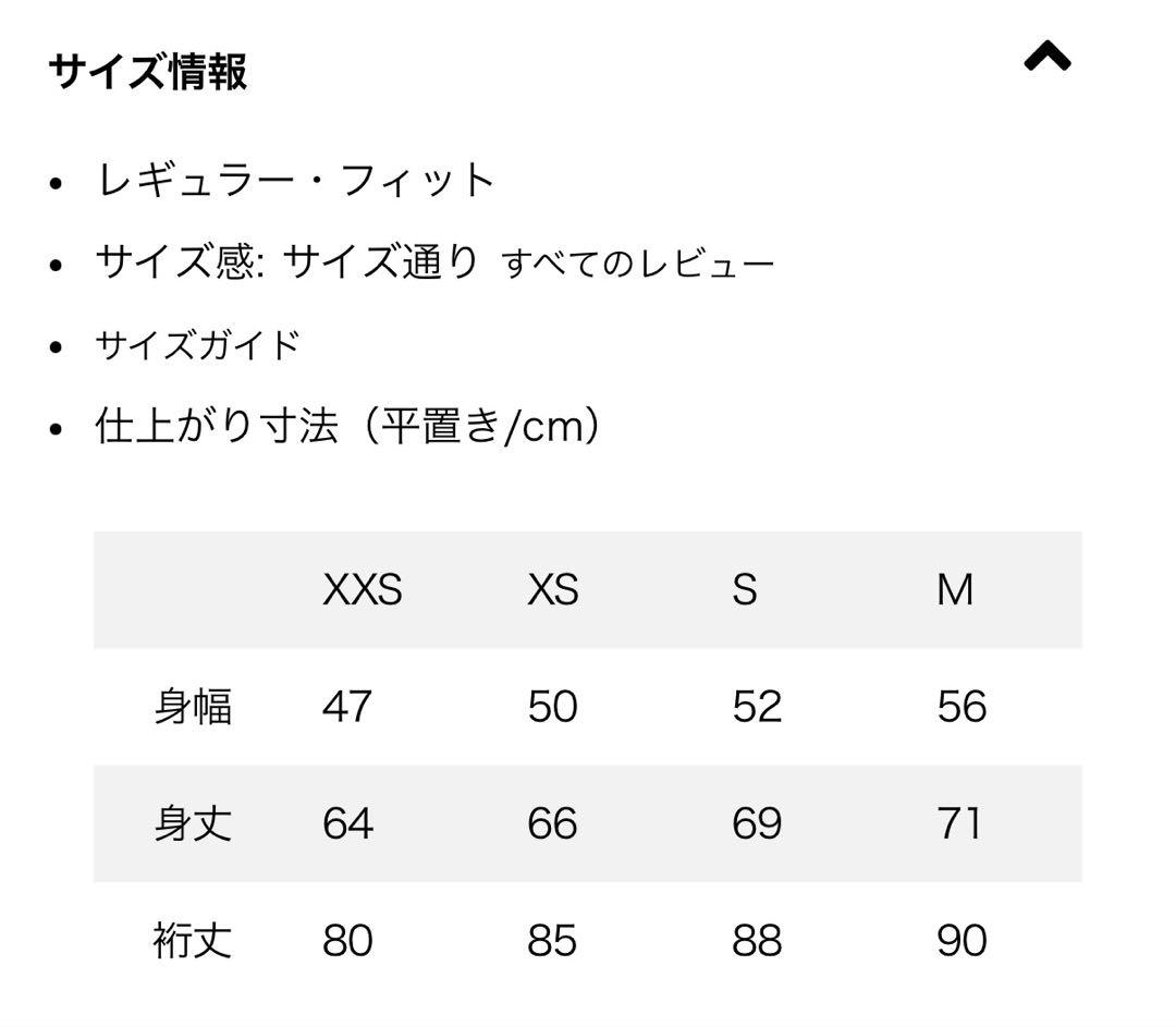 【年内発送26日まで】Patagonia フリースジャケット