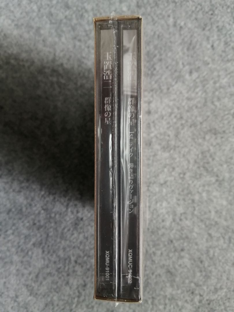 【貴重】玉置浩二 安全地帯 FC限定盤 アルバム 群像の星（新品未開封）