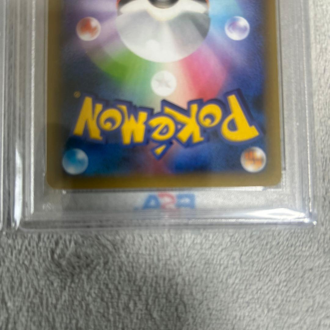 高騰中‼️連番⚡️お誕生日ピカチュウ 25th psa10ニ枚セット