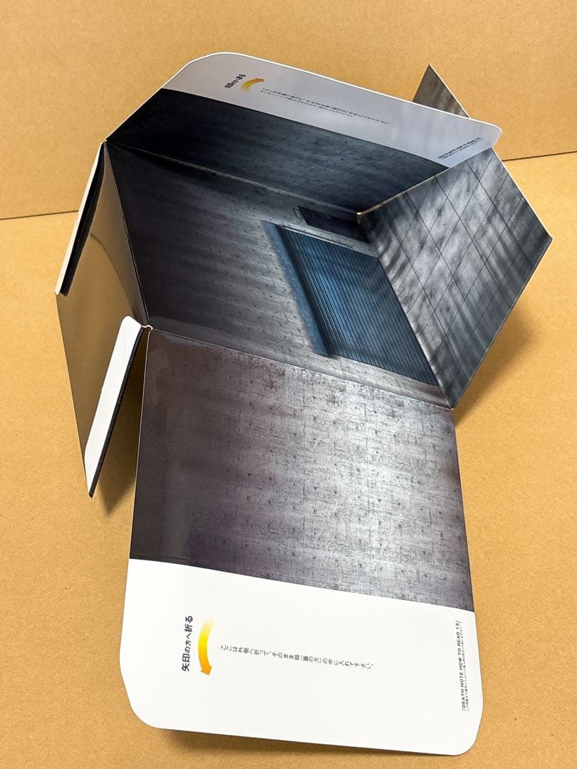 DEATH NOTE初回限定特装版BOX