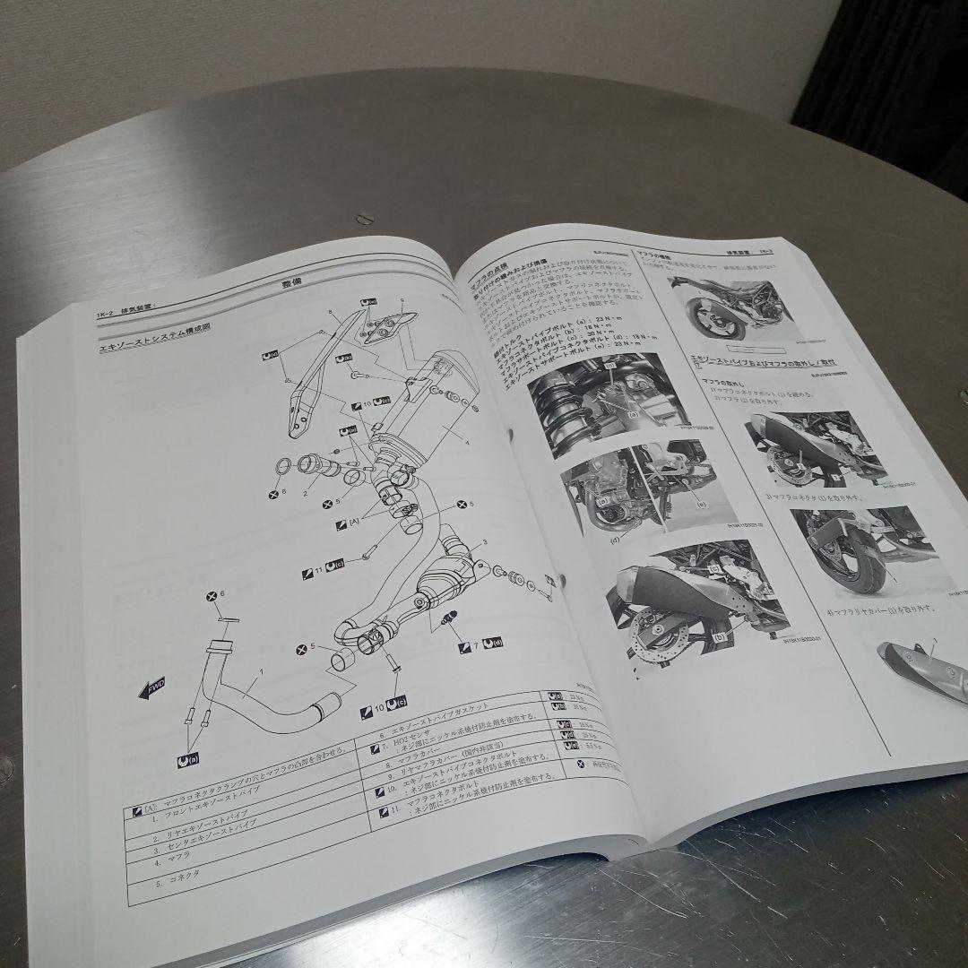 SUZUKI SV650A/XA サービスマニュアルとパーツカタログのセット