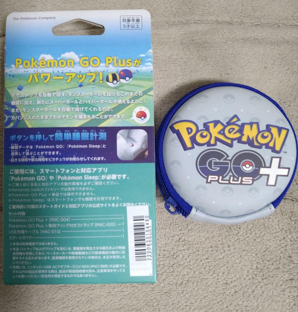 Pokémon GO Plus + ケース付き