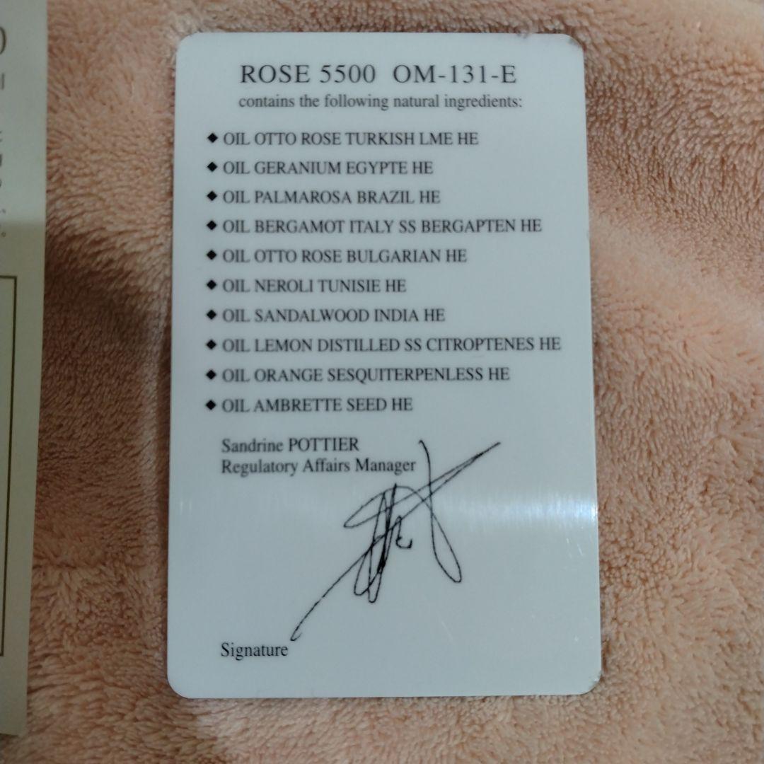 生産終了品　シナリーROSE 5500（香水）